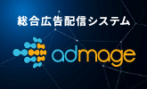 admage